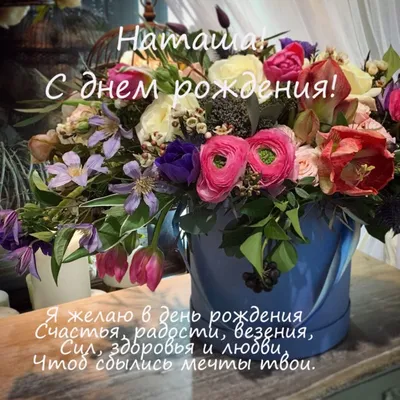 сднемрождения #сднемрождениядоченька #сднемрождениямужчине #открытка... |  TikTok