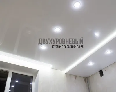 Натяжные потолки Белгород отзывы - честные отзывы от клиентов