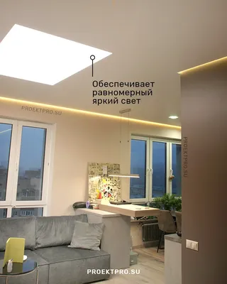 Натяжные потолки в зал, гостиную ✔️ цены от 290 ₽/м², Серпухов: ДА!