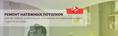 Натяжные потолки Симферополь. Крым - заказать в Симферополе, цена 320 руб.  за 1 м2, id 423823