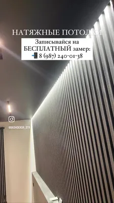 Натяжные потолки с фотопечатью в Стерлитамаке