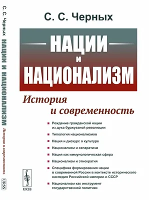 Национализм — это любовь? Почему они не любят народ Украины - 13.07.2022  Украина.ру