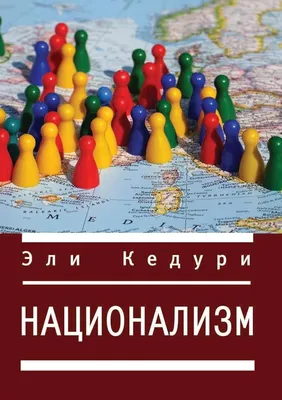 Украинский национализм: от Великой Отечественной войны до наших дней - РИА  Новости Крым, 04.07.2023