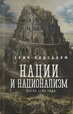 Радикальный национализм в Украину был принесен извне задолго до 2014 года -  историки - AmurMedia.ru