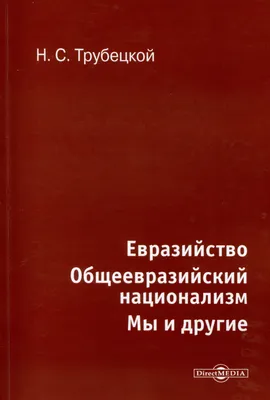 Вирус фашизма: российские власти подавили национализм в обществе, а  украинские — поддержали