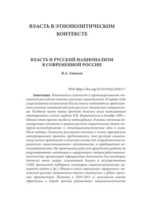 Падение с пьедестала: виктимблейминг и национализм в Казахстане - Central  Asia Analytical Network