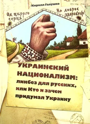 Японский национализм в XX - начале XXI вв. (ч.1) | (давным-давно) - Ab  aeterno | Дзен