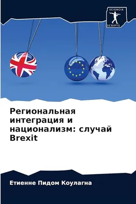 Власть и Русский национализм в современной России – тема научной статьи по  политологическим наукам читайте бесплатно текст научно-исследовательской  работы в электронной библиотеке КиберЛенинка