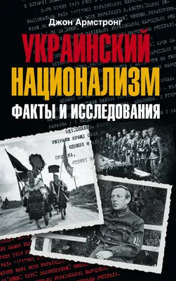 Старая идеология новой семьи: демографический национализм России и Украины  | Спільне