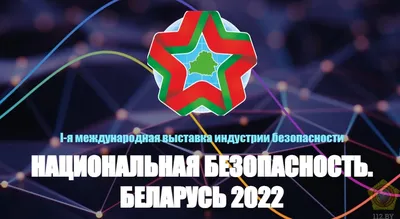 Национальная безопасность и стратегическое планирование Стратегия будущего  - Эдиторум - Editorum