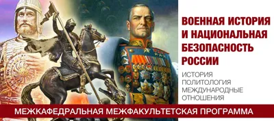 В ПГУ прошла научно-практическая конференция «Национальная безопасность  России: внутренние и внешние угрозы» — Пензенский государственный  университет