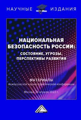 Национальная безопасность связана с возможностью самостоятельно проводить  избирательные кампании – Орда