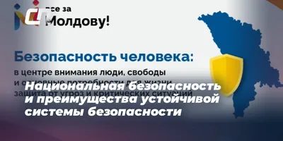 Никол Пашинян: Национальная безопасность - это защита нашей национальной  идентичности -Новости Армения 10.07.2020 | Verelq News