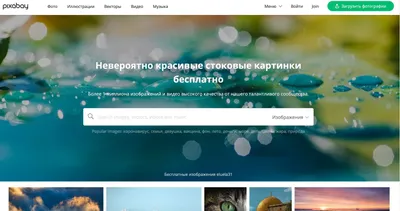 Видео] В Google Chrome пропал пункт Найти картинку (Google). Как вернуть?