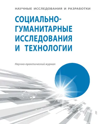 Проектная деятельность станет фактором, объединяющим научные коллективы» —  Национальный исследовательский университет «Высшая школа экономики»