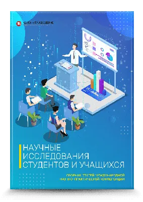 6️⃣ Научные статьи - O1EB1: Гид по Иммиграции Талантов в США