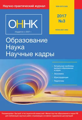 23.02.2024 — Научные инсайты: международный конкурс фундаментальных и  прикладных исследований для студентов и учащихся — Конкурсы для студентов и  учащихся