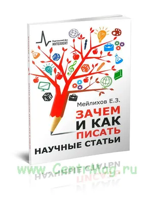 Подведены итоги Всероссийского конкурса детского рисунка «Мир науки глазами  детей» | Новости науки