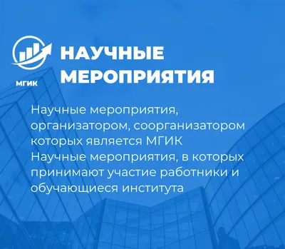 Научные дайджесты ТГУ | Научная библиотека Томского государственного  университета