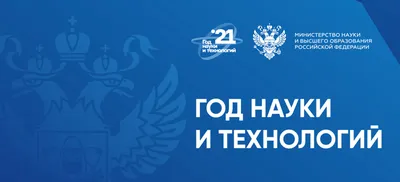 Наука мирового уровня: как разработки российских ученых помогают достичь  суверенитета в технологиях - Ведомости.Город