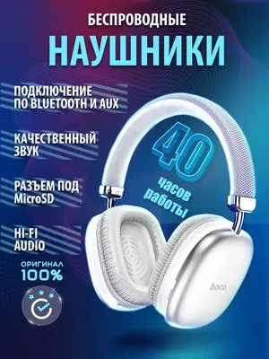 Наушники вкладыши Bose