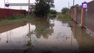 Хабаровск оказался под угрозой затопления из-за небывалого паводка ::  Новости :: ТВ Центр