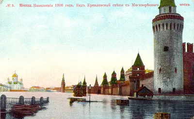 Наводнение в Москве весной 1908 года.