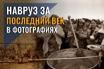 ЧАБ «Трастбанк» от всей души поздравляет Вас с праздником Навруз - ЧАБ  «Трастбанк»