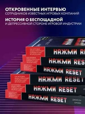 Нажми на кнопку пауза, Уникальная Методика Управления Собственной Жизнью -  отзывы покупателей на Мегамаркет