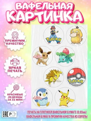 Огненный тип | Pokemon Wiki | Fandom