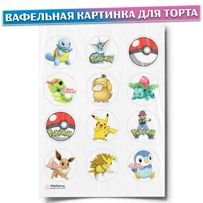 Пикачу | Pokemon Wiki | Fandom