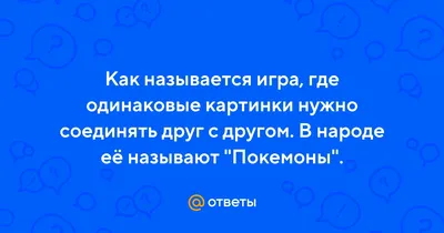 Купить Картинка покемонов 50x | SAMMLUNG HOLOS 1x V/VMAX/VSTAR GARANTIERT |  ДОЙЧ ЗЕЛЬТЕН, цена 2 590 руб — (295005514121), Германия