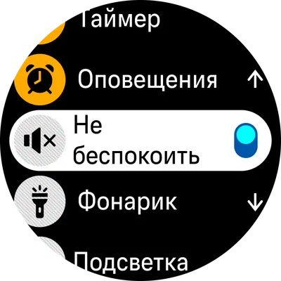 Табличка на дверь Не беспокоить 19×9 см 100 штук арт. 149603 - купить в  Москве оптом и в розницу в интернет-магазине Deloks