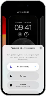 Самопроизвольно включается режим \"Не беспокоить\" на Xiaomi 12T Pro (MIUI  14) | Денис | Дзен