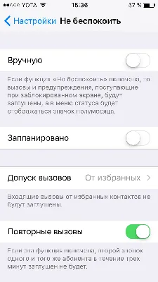 Не беспокоить формируется личность\" Изображение для нанесения на одежду №  1522 купить со скидкой в интернет-магазине СувенирПрофф - Красноярск