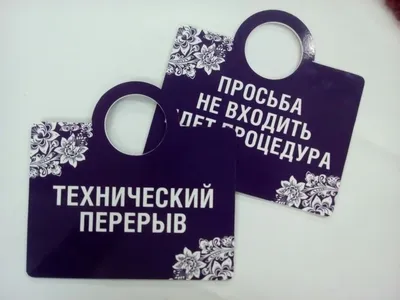 🎁 Футболка *Парней просьба не беспокоить* - купить оригинальный подарок в  Москве