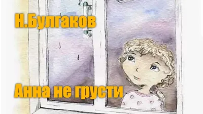 Не грусти, не рыдай (А весна) ○ на пианино + ноты - YouTube