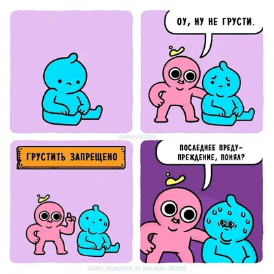 Не грусти моя родная... | Мои стихи ... | Дзен