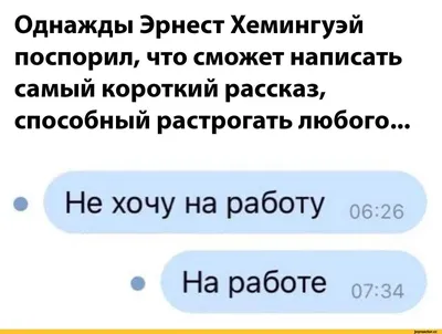 Утро, снова на работу. НЕ ХОЧУ!!! | Удивительное рядом. | Дзен