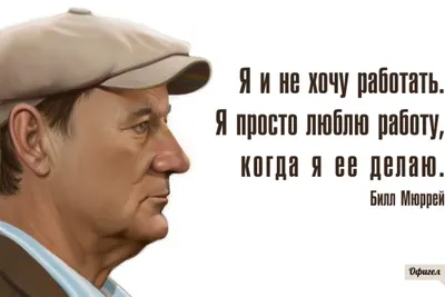 Я демотивирован, не хочу искать работу. Что делать? - YouTube