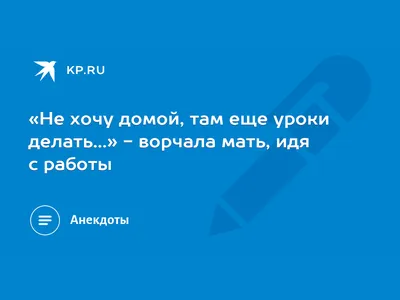 Погреться в душе, новая работа и другие прикольные картинки с надписями |  Mixnews