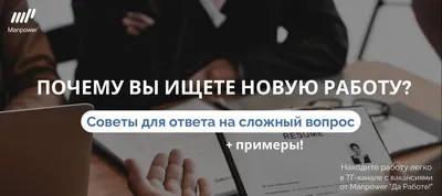 Хочу сменить работу, но не знаю где еще могу понадобиться\". Как найти новую  работу, если старую уже видеть не хочется? — Лена на vc.ru