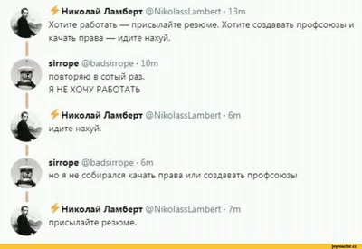 Картинка: Как объяснить своему лицу, что я не хочу идти на работу в мятом?