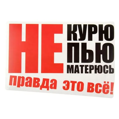 Не кури сигареты, не пей алкоголь — это не круто, это просто отстой»  Депутаты из Улан-Удэ записали рэп, в котором учат школьников жизни — Meduza