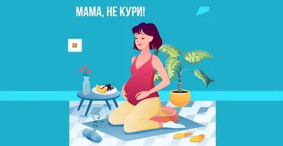 Нет Курения Значок В Плоском Стиле Не Кури Курение Запрещено Симболом  Прекрати Курить Вектор Eps10 — стоковая векторная графика и другие  изображения на тему Дым - iStock