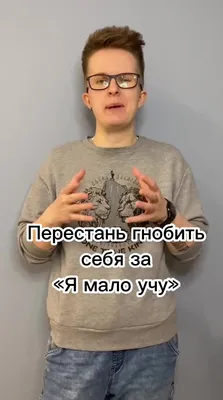 Как не нервничать на собеседовании? Советы соискателям - YouTube