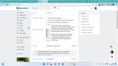 Почему в Айфоне не открываются сообщения | AppleInsider.ru