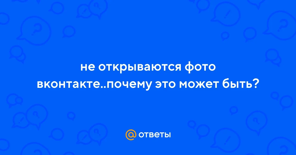 Как открыть комментарии в ВК: простая инструкция | ichip.ru Как открыть комментарии в ВК: простая инструкция | ichip.ru