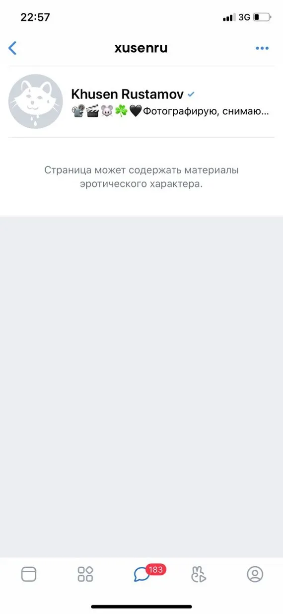 Почему фото не открываются в ВК: возможные причины Почему фото не открываются в ВК: возможные причины