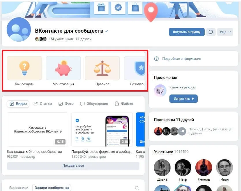 Ответы Mail.ru: Почему не прогружаются картинки вк? Ответы Mail.ru: Почему не прогружаются картинки вк?
